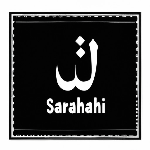 یه آیکون میخوام واسه برنامم شکل یه ماه که داره حسابداری میکنه